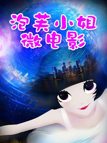 一小央泽 – 约会女友 [83P+1V/1.46G]